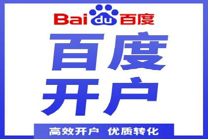 行业巨擘如何借助信息流大师提升品牌影响力